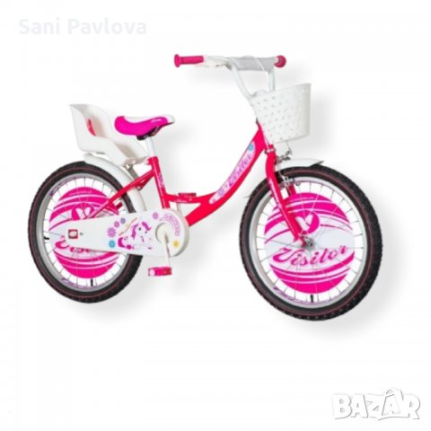 Детски велосипед FAIR PONY VISITOR 20" , снимка 1 - Детски велосипеди, триколки и коли - 34657739