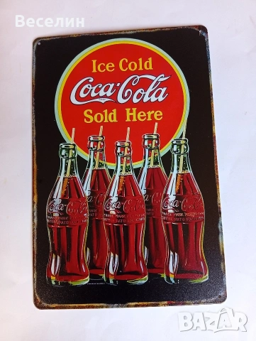 Ретро метални табели, снимка 6 - Антикварни и старинни предмети - 53659079