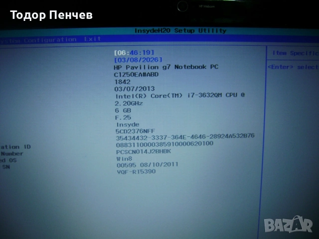 HP Pavilion G7 - 17.3, Core i7, 6 GB RAM, 500GB HDD, снимка 10 - Лаптопи за дома - 53752375