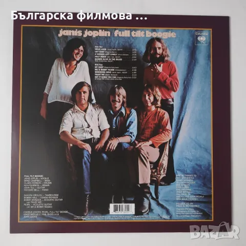 Janis Joplin ‎– Pearl, снимка 2 - Грамофонни плочи - 50246678