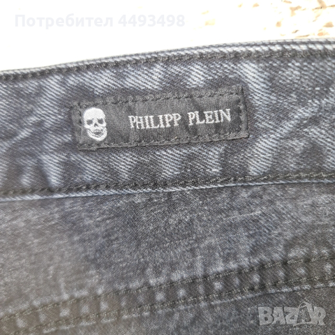 Тотална разпродажба-Унисекс Дънки-PHILIPP PLEIN-от 350лв на 250лв., снимка 13 - Дънки - 53477673