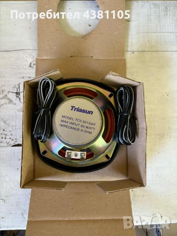 Автомобилни тонколони