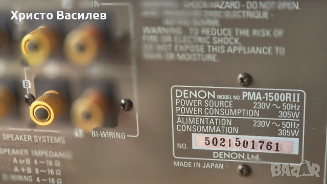 Denon PMA-1500r mk2 & TU 255, снимка 8 - Ресийвъри, усилватели, смесителни пултове - 52429969