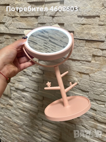 Мило розово огледало с Led