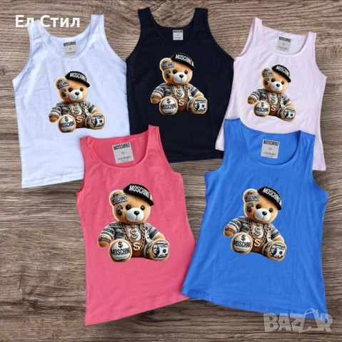 ⭐️Дамски потник 27.00лв
Размери
Бели и черни s m l xl xxl xxxl xxxxl xxxxxl
Цветни s m l xl xxl
, снимка 9 - Потници - 50747713