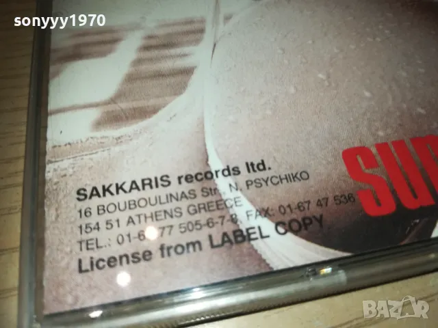 SUMMERTIME CD ATHENS GREECE 2710241129, снимка 9 - CD дискове - 47733941