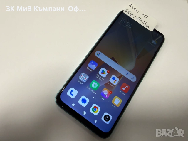 Мобилен телефон Redmi 10 