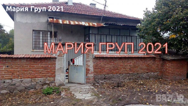 !!!ТОП ОФЕРТА!!!Продавам Едноетажна Къща в село Върбица област Хасково!!!, снимка 2 - Къщи - 53368844