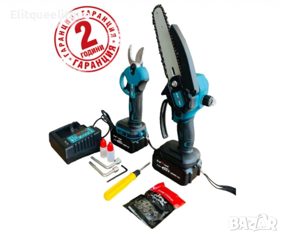 Комплект 2в1 акумулаторна безчеткова лозарска ножица и резачка-трион за клони 15 см.36V 8Ah