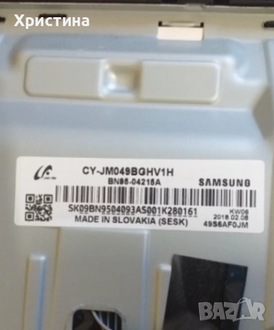 Samsung BN41-02635,UE49KU6502U BN44-00876C,UE49NU7102K,BN44-00856C,BN41-02534, снимка 13 - Части и Платки - 36885832