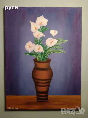 Картина - Ваза с бели калии