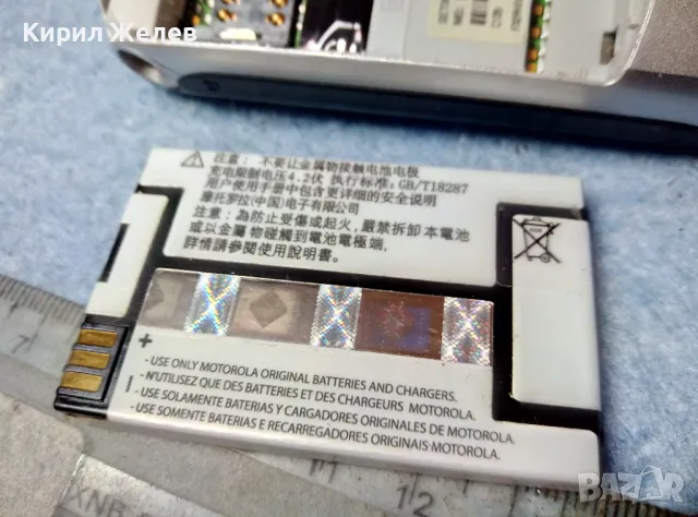 MOTOROLA C139 Стар КОЛЕКЦИОНЕРСКИ МОБИЛЕН ТЕЛЕФОН GSM АПАРАТ МОТОРОЛА 47688, снимка 6 - Motorola - 47609837