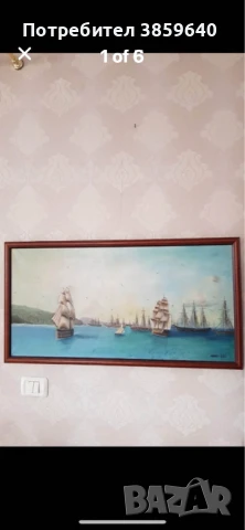 Картина с кораби по река Дунав