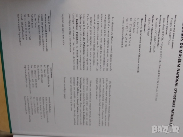 Тропическо море-Tropical Deep Sea Benthos, снимка 4 - Енциклопедии, справочници - 51756943