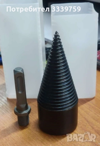 Свредло за цепене на дърва за огрев, снимка 2 - Други инструменти - 52107879