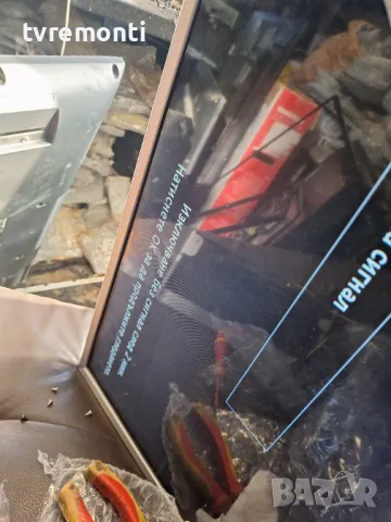 подсветка от дисплей TXFZL11KECH от Panasonic модел TX-32ESW504, снимка 6 - Части и Платки - 47757364