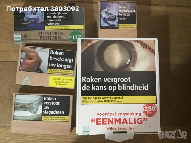 Продавам холандски пури