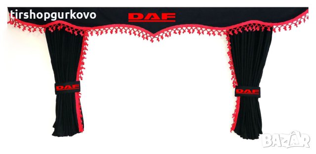 Комплект пердета за камион + кукички черни с червени пискюли, снимка 2 - Аксесоари и консумативи - 40896291