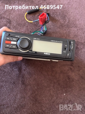 Нео радио флашка дистанционно радио уредба 