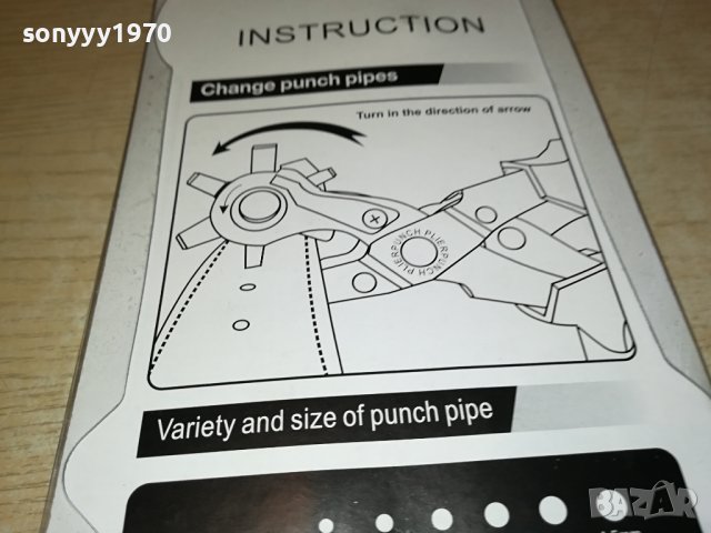 клещи замби за пробиване на дупки в колани 2008231117, снимка 18 - Колани - 41908886