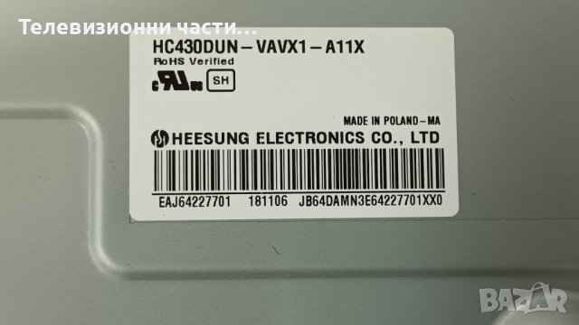 LG 43LK5100PLA със счупен екран-EAX67862002(1.0)/43T01-C09/43LH51_FHD_A Type/HC430DUN-VAVX1-A11X, снимка 4 - Части и Платки - 38998935