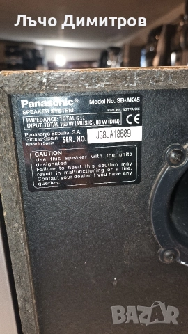 PANASONIC SA-AK45, снимка 14 - Аудиосистеми - 52930534