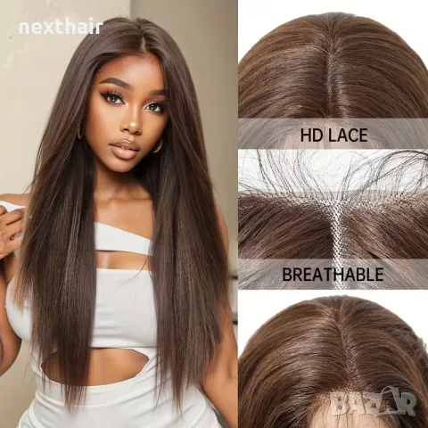 Кафява права перука 65 см с дантелен път T Part Lace 13x4x1