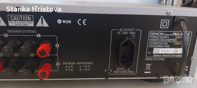 Усилвател Denon PMA 500 AE., снимка 11 - Ресийвъри, усилватели, смесителни пултове - 52163925