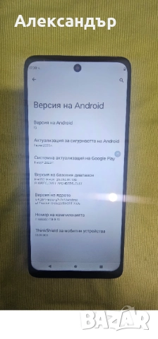 Motorola G62 5G, снимка 2 - Motorola - 52337511