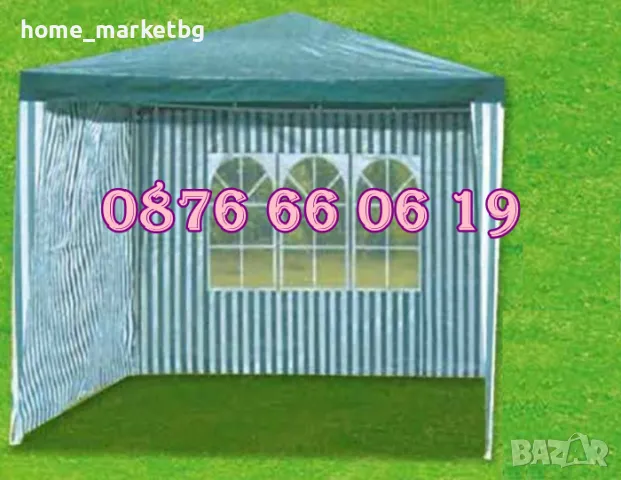 Градинска шатра 2.5 х 2.5 метра с две страници, сглобяема шатра, снимка 2 - Градински мебели, декорация  - 50211343