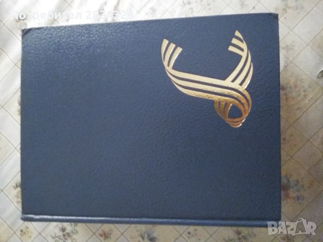 Класическа енциклопедия  Petit Larousse en couleures, 1980 г. , снимка 2 - Антикварни и старинни предмети - 41775222