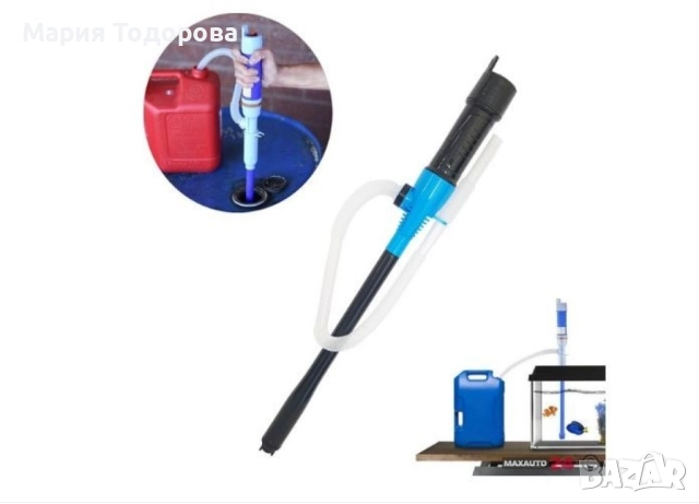 ЕЛЕКТРИЧЕСКА ПОМПА ЗА ГОРИВО/ТЕЧНОСТИ И ВОДА НА БАТЕРИИ "Без батерии в комплекта", снимка 11 - Друга електроника - 52989666