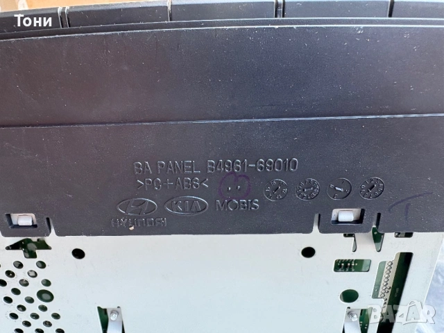 Hundai i10 radio/cd, снимка 4 - Части - 53381623