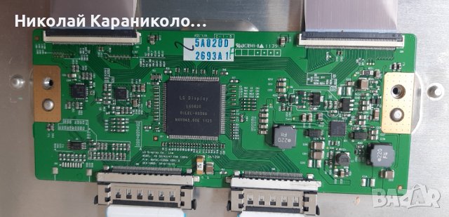 Продавам Power-EAX62865401/8,лед ленти 3660L-0374A 11, Дист. от тв.LG 42LW5500, снимка 10 - Телевизори - 41418387