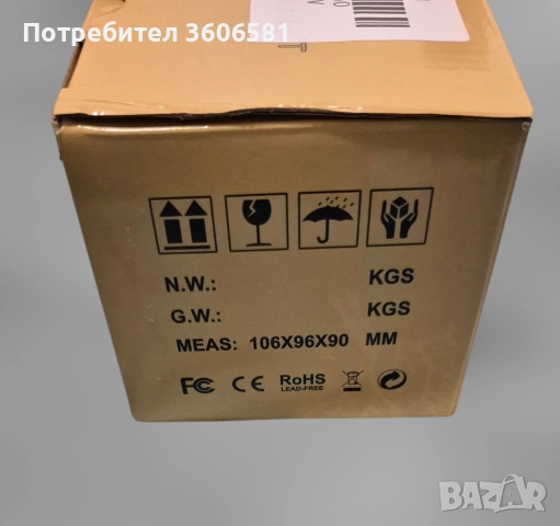 DJ Disco Laser за партита с вградена презареждаща се акумулаторна батерия и ефект според звука, снимка 8 - Друга електроника - 48420593