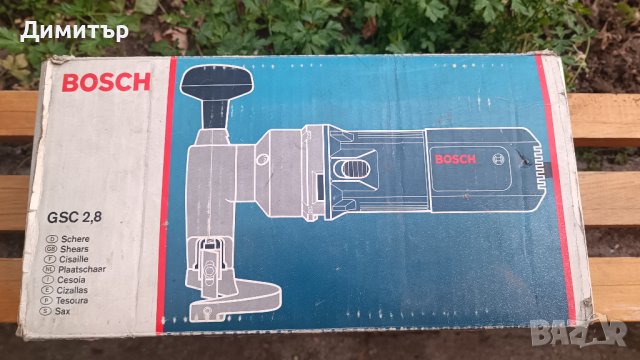 Bosch GSC 2.8 професионална електрическа ножица за ламарина с нов комплект ножове, снимка 11 - Други инструменти - 39581018
