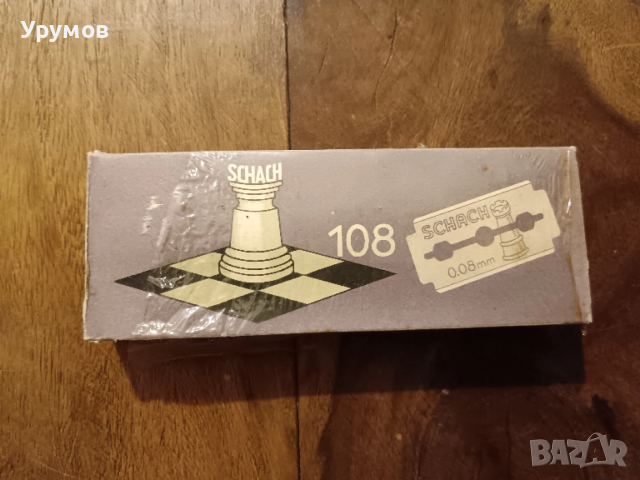 Пакет винтидж ножчета за бръснене Scach Solingen /100 бр./– оригинална опаковка