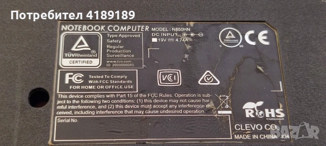 i7 7700hq,GT,940mx ,SSD,512gb,12ram, снимка 2 - Лаптопи за игри - 53620061