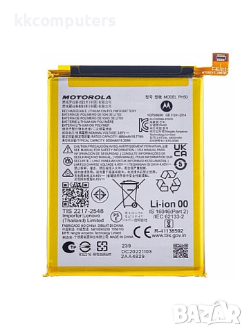 БАТЕРИЯ ЗА MOTOROLA MOTO G23 (XT2333-3)