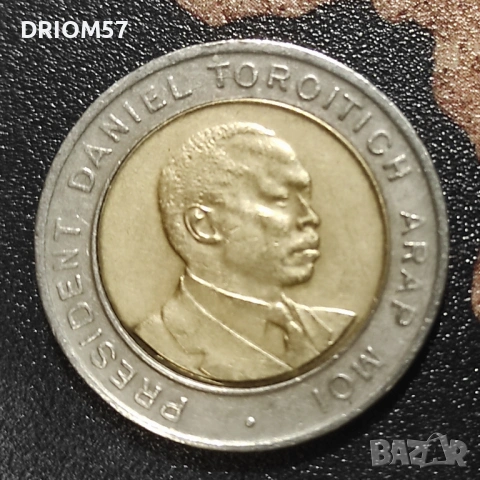 Монета Кения - 1 бр. [1997], снимка 3 - Нумизматика и бонистика - 53711982