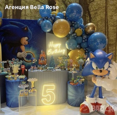 Украса за детски рожден ден на тема -Соник, снимка 10 - Декорация - 44192895