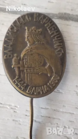 Ретро значка Владиславъ Варненчикъ 1935г