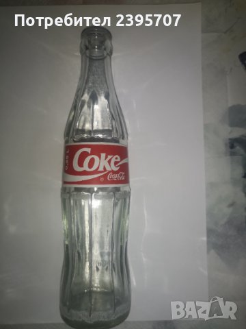 Стъклена бутилка Кока Кола, снимка 4 - Антикварни и старинни предмети - 35177241