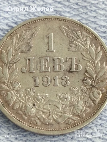 Сребърна монета 1 лев 1913г. Царство България Цар Фердинанд първи за КОЛЕКЦИЯ 28033, снимка 5 - Нумизматика и бонистика - 51047483