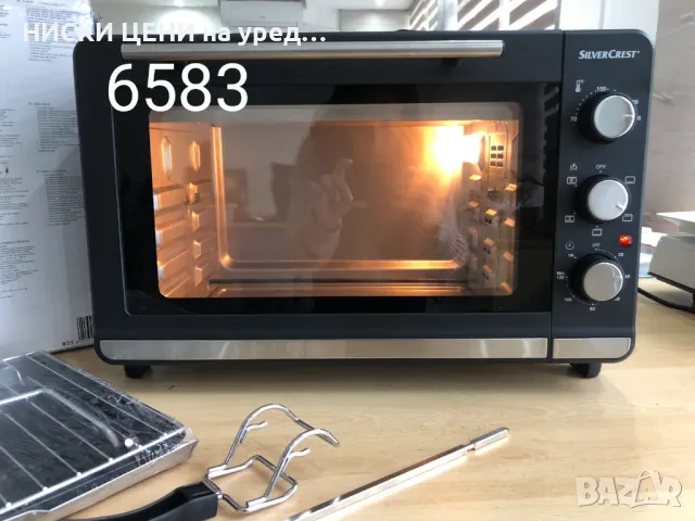 Мини фурна с грил SilverCrest, снимка 12 - Печки, фурни - 49461572