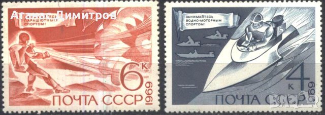 Чисти марки Технически видове Спорт  1969  от СССР