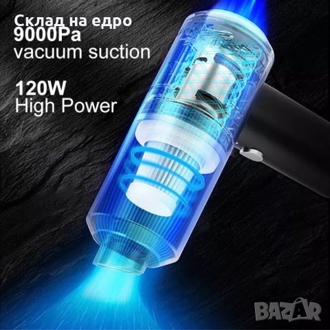 2022 2в1 Безжична преносима прахосмукачка за кола автомобил дом, снимка 4 - Аксесоари и консумативи - 35701182