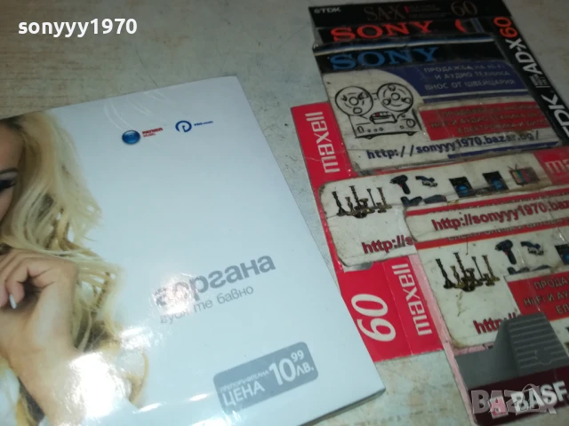 ГЕРГАНА ЦД 1707251227, снимка 9 - CD дискове - 51049826