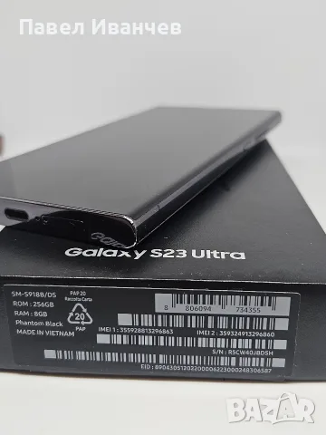 Samsung Galaxy S23 Ultra 5G 256Gb/8Ram Black + Кейсове, снимка 11 - Samsung - 56183188