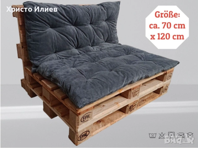 Възглавници за палета диван за мебели от палети, снимка 2 - Възглавници - 53766082